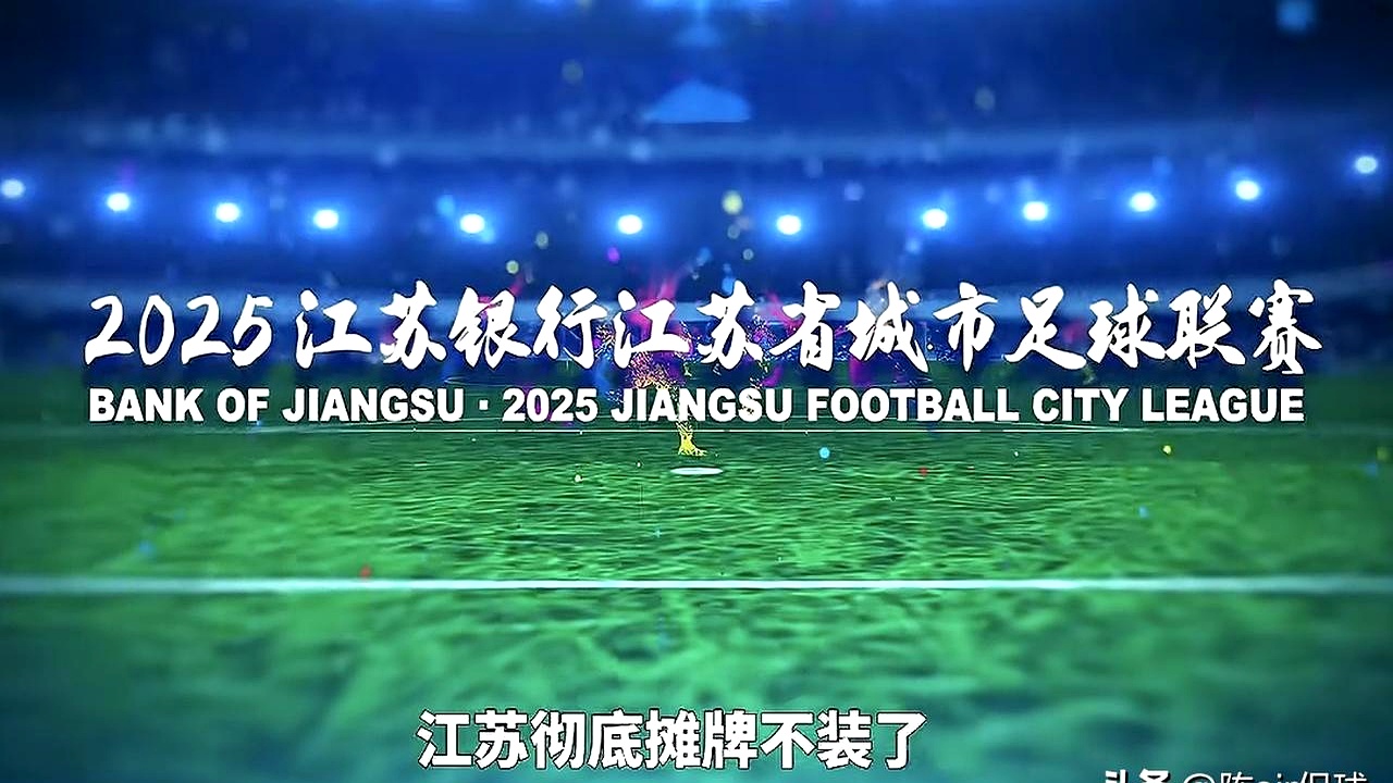 引领国内足球潮流的最受欢迎联赛,备受瞩目的简单介绍 引领国内足球潮流的最受欢迎联赛,备受瞩目的简单介绍