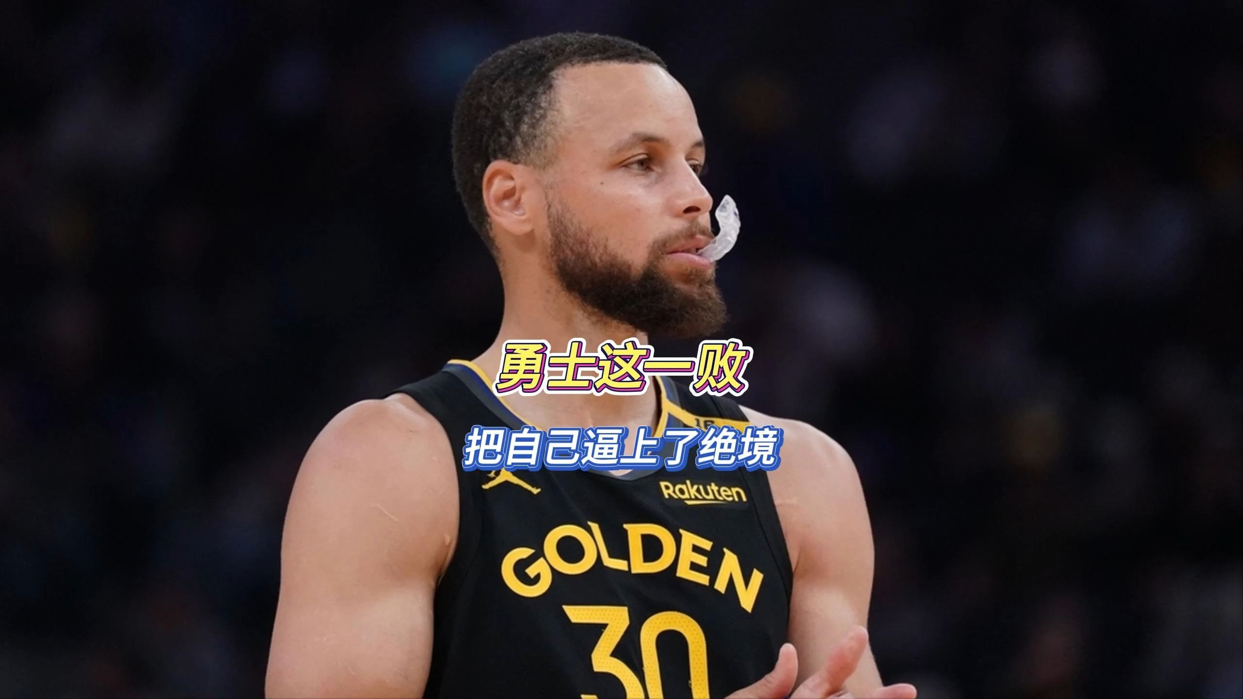 勇士心态调整取得胜利反击打破败局寻找新机遇的简单介绍 勇士心态调整取得胜利反击打破败局寻找新机遇的简单介绍