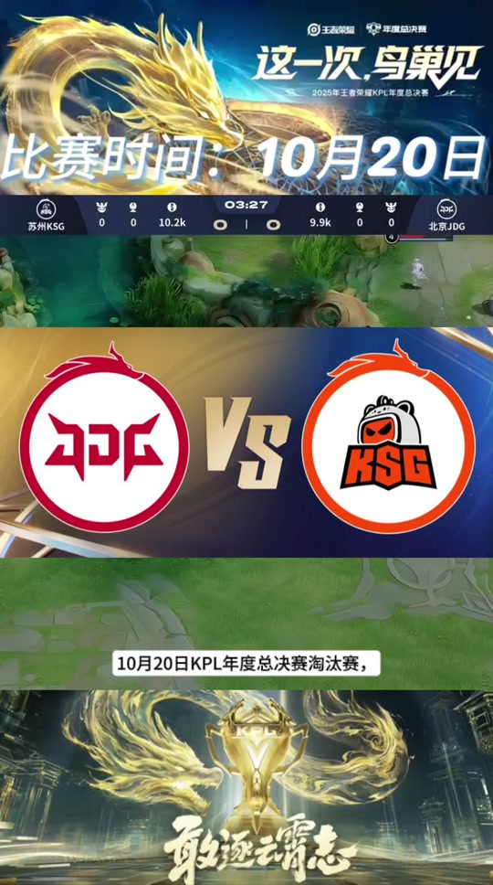 中国羽毛球队横扫JDG，Doinb打破历史纪录焦点之战淘汰赛，留下经典瞬间的简单介绍