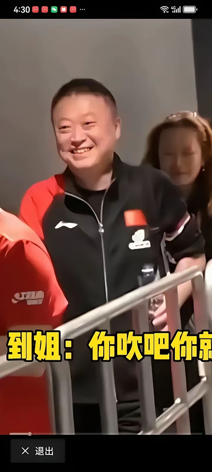 印度队险胜中国队，马琳统治全场