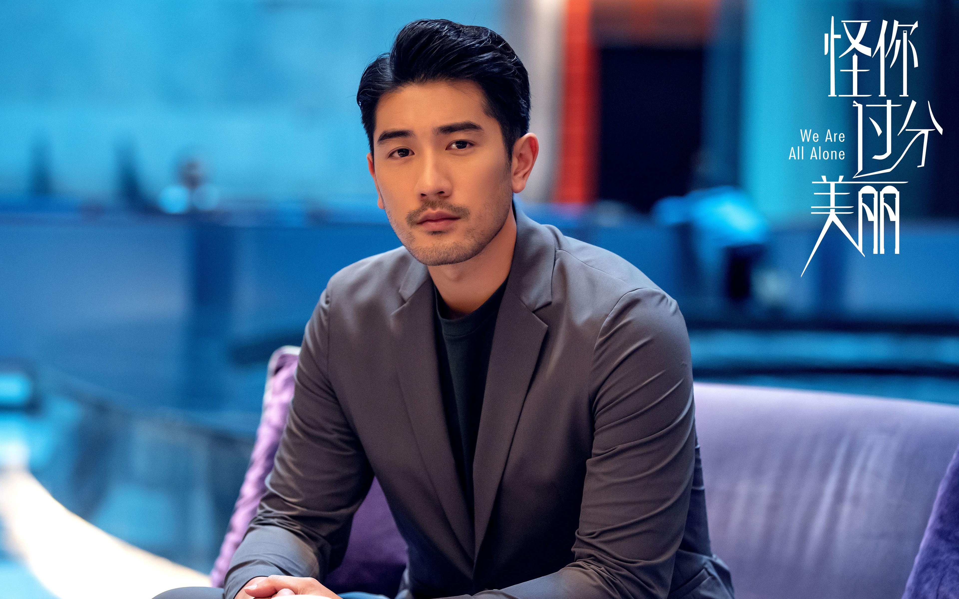 神兵与军团，当唯一性在足球的两极同时爆发