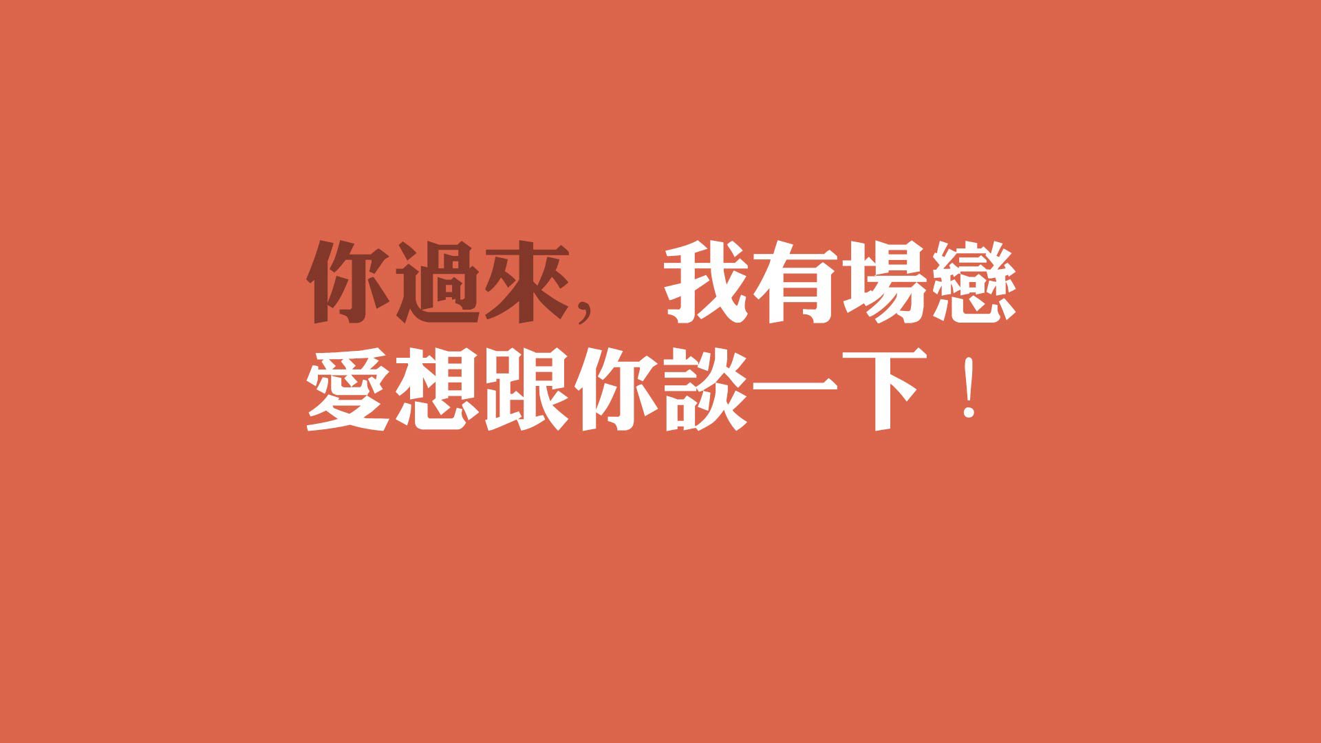 雷火电竞充值-血色黄昏，2026世界杯B组之夜，丹麦的复仇与齐耶赫的致命诗篇